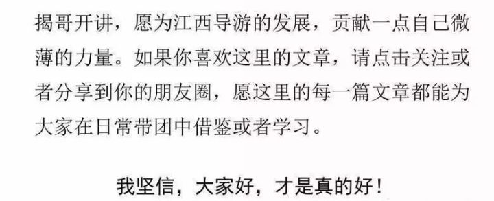 长沙介绍导游词_长沙的导游词_介绍长沙导游词简短