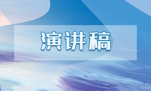 高三春季开学励志演讲稿5篇